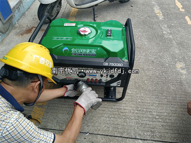 2024年5月5日，客戶到店自提一臺7kw等功率汽油發(fā)電機