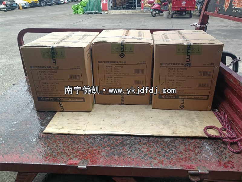 2024年10月28日，3臺3KW汽油變頻發(fā)電機發(fā)貨內(nèi)蒙古