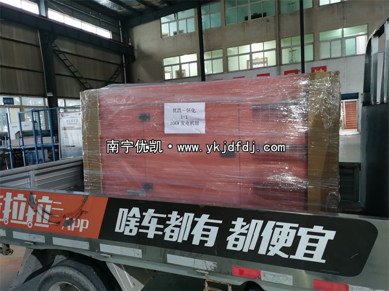 2024年11月21日，湖南懷化項目10kw低噪音柴油發(fā)電機組裝車發(fā)貨