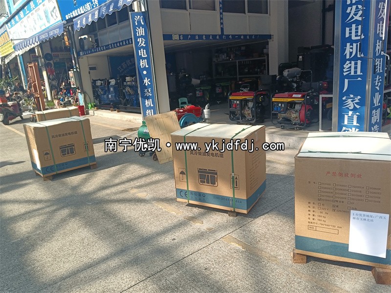 2024年12月20日，玉林項(xiàng)目4臺(tái)10KW柴油發(fā)電機(jī)組裝車發(fā)貨