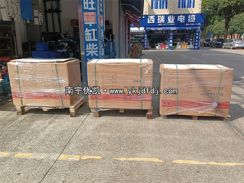 2025年10月20日，3臺低噪音8kw柴油發(fā)電機(jī)組裝車發(fā)貨河池羅城