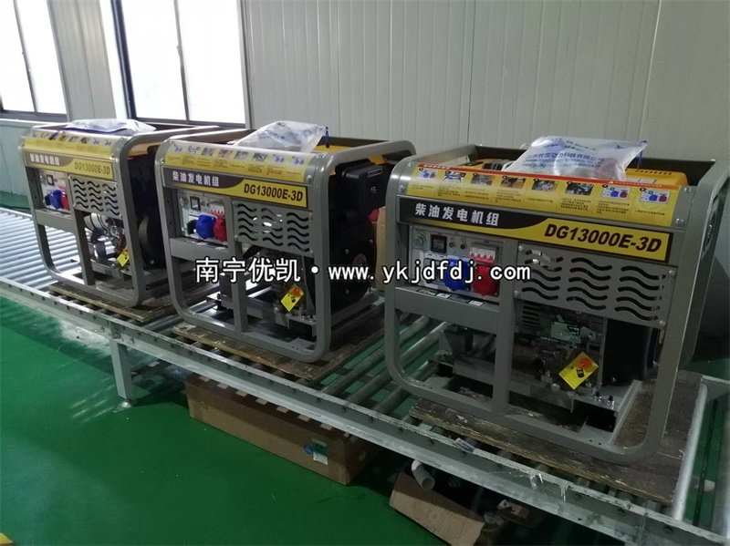 2025年10月29日，3臺10KW柴油發(fā)電機(jī)組發(fā)貨崇左龍州